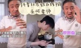 抖音菜鸡爆料事件视频,揭秘网络暴力背后的真相