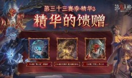 第五人格最新精华爆料,神秘角色降临，惊悚冒险再升级！