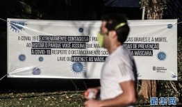 天下局势爆料新闻网,揭秘最新国际风云变幻