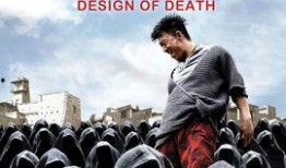 杀生高清在线观看,高清在线，揭秘生死边缘的惊悚之旅