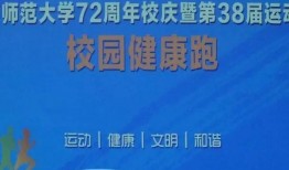 海师最新爆料,揭秘娱乐圈不为人知的秘密
