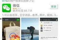 老妈微信爆料视频大全下载,趣味生活瞬间集锦