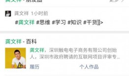 视频号最新爆料技巧,轻松获取热门资讯，掌握信息先机