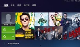 爆料八兔视频下载免费观看,轻松获取热门内容