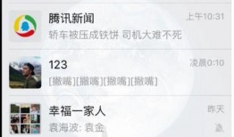 网络爆料视频素材下载,视频素材背后的故事