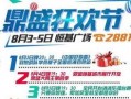 百色今日爆料信息最新,揭秘神秘事件背后的真相！”