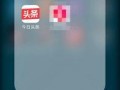 今日头条爆料台在哪里,一键生成独家新闻，你了解多少？”