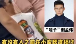 嘎子哥爆料圈内大事件,娱乐圈惊天大事件揭秘