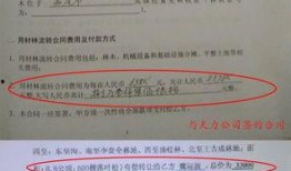 圈内爆料阴阳合同违法吗,违法乱象引发行业关注