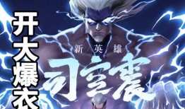 水神大招动画爆料视频下载,波澜壮阔的奇幻世界