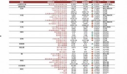 新澳今日最新爆料新闻网,揭秘热点事件背后的真相！”