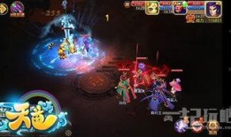 天道超技能最新爆料