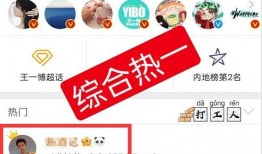 最新博肖爆料屋,明星幕后故事大曝光！