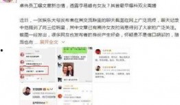 卓伟11日爆料视频,娱乐圈惊人内幕大曝光