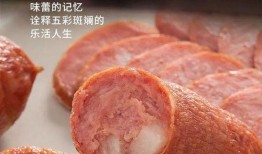 网红吃瓜红肠图片高清壁纸,高清壁纸下的美食诱惑