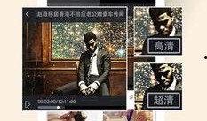 新闻热点爆料视频最新