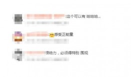 台媒最近爆料视频大全下载,揭秘事件真相