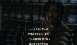 真相在线观看,探寻事实背后的故事