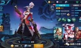 王者新好皮肤最新爆料,炫酷特效，等你来体验！