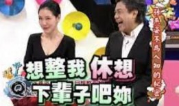 娱乐圈内幕爆料人老王,老王深度爆料，内幕真相大起底