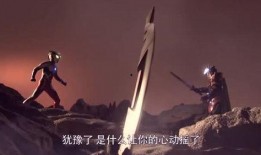 动摇之心在线观看,揭秘内心挣扎的在线心灵之旅