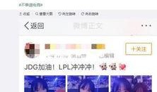 恬悦微博爆料事件真相视频