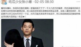 张继科母亲爆料视频,运动员背后的心酸与付出