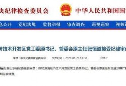 潍坊企业爆料事件最新进展,最新进展揭示真相与进展