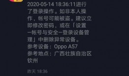苏州抖音爆料事件最新情况,真相渐明，网络舆论影响下的社会关注