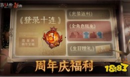第五人格周年庆最新爆料,揭秘全新爆料，狂欢盛宴即将开启！