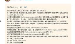 爆料八兔视频,揭秘背后惊人真相