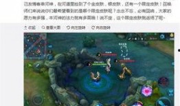 王者小关皮肤爆料视频大全,视觉盛宴，尽享英雄风采