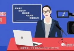 发现有新闻如何爆料他人