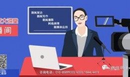 发现有新闻如何爆料他人