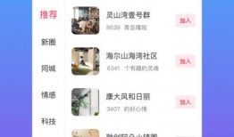 官官爆料拍短视频,揭秘幕后真相，带你走进事件核心