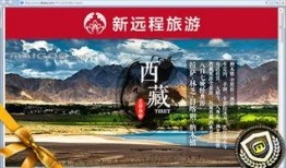西藏旅游团爆料视频播放,独家爆料视频带你领略神秘高原风光