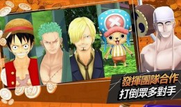 海贼王爆料赏金画面视频,神秘角色引热议！