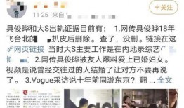 出轨事件爆料最新消息,最新爆料揭露惊人内幕！”