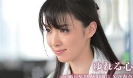 动摇之心在线观看,揭秘内心挣扎的在线心灵之旅