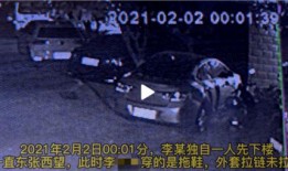 父亲爆料女子视频,真相背后引人深思