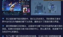 王者新爆料大盗视频,大盗视频揭秘神秘英雄技能与背景故事