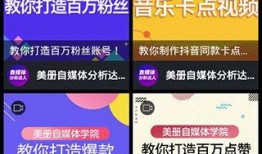 美册视频制作爆料软件,一键获取幕后信息
