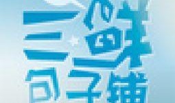 山西观察爆料最新消息新闻,揭秘重大新闻事件背后真相