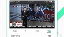 爆料真实学霸视频大全下载,视频大全下载，一窥学霸学习之道