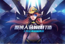 qq飞车最新泳装爆料,全新时尚潮流来袭