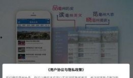安徽亳州新闻爆料电话,倾听民声，守护城市脉搏