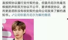 韩国娱乐圈爆料抑郁,揭开明星心理困境的冰山一角