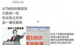 发现有新闻如何爆料他人