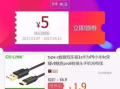 新闻爆料淘宝是真的吗,关于“淘宝是真的吗”的传闻真相揭晓