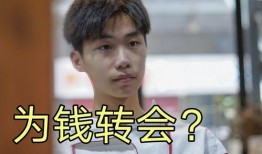 娱乐圈内幕爆料人老王,老王深度爆料，内幕真相大起底